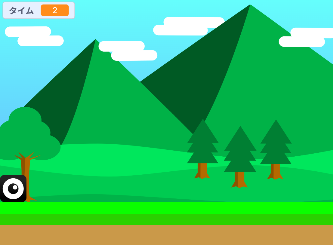 Platformer
